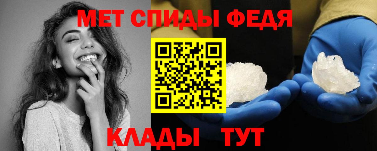 Амфетамин VHQ Королёв