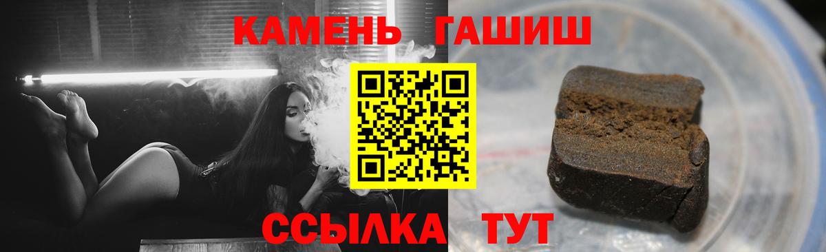 Гашиш индика сатива Королёв
