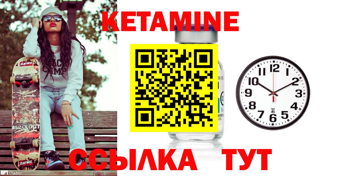 Каннабис  Кокаин  Вход с VPN  LSD-25  АМФ кристаллы  ГАШ  Королёв  Героин  Мефедрон кристаллы 