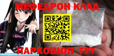 кокаин премиум Канаш