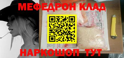 кокаин премиум Канаш