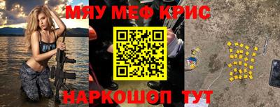 кокаин премиум Канаш