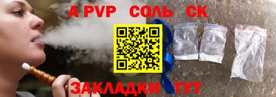 соль курить ск Камышлов