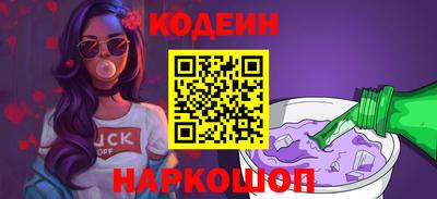 кокаин перу Кандалакша