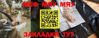 кокаин премиум Канаш