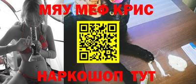 соль курить ск Камышлов