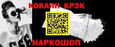 кокаин перу Кандалакша