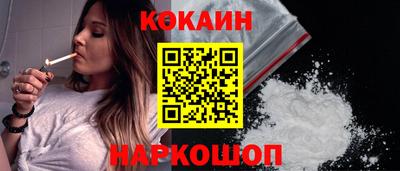 кокаин перу Кандалакша