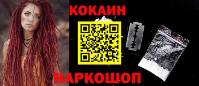 соль курить ск Камышлов