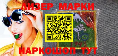 кокаин перу Кандалакша