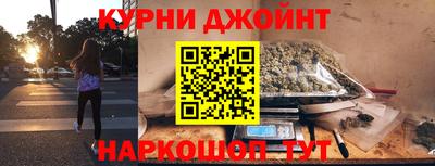 соль курить ск Камышлов