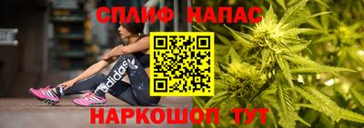 соль курить ск Камышлов