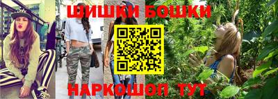 кокаин премиум Канаш
