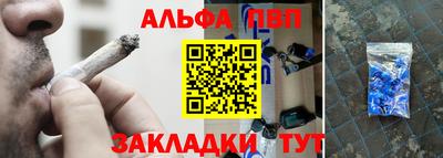 кокаин премиум Канаш