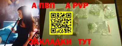 кокаин перу Кандалакша