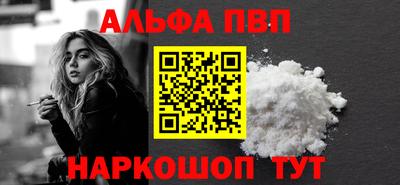 кокаин перу Кандалакша