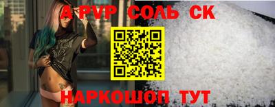 кокаин премиум Канаш