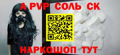 кокаин премиум Канаш