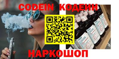 кокаин перу Кандалакша