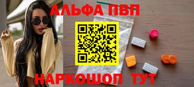кокаин премиум Канаш