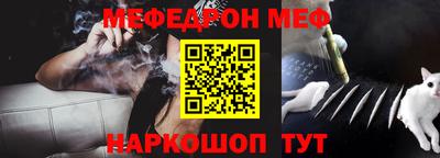 соль курить ск Камышлов