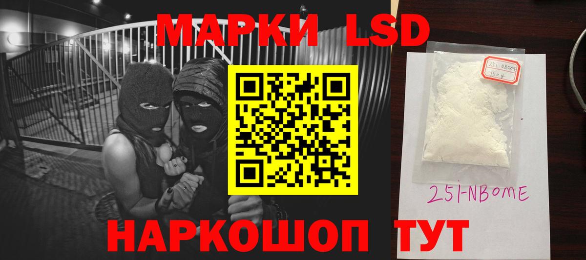 LSD-25 экстази кислота Королёв