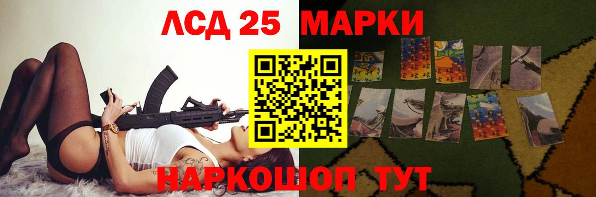 LSD-25 экстази ecstasy  Лсд 25 экстази кислота  Вход с VPN  OMG сайт  Королёв 