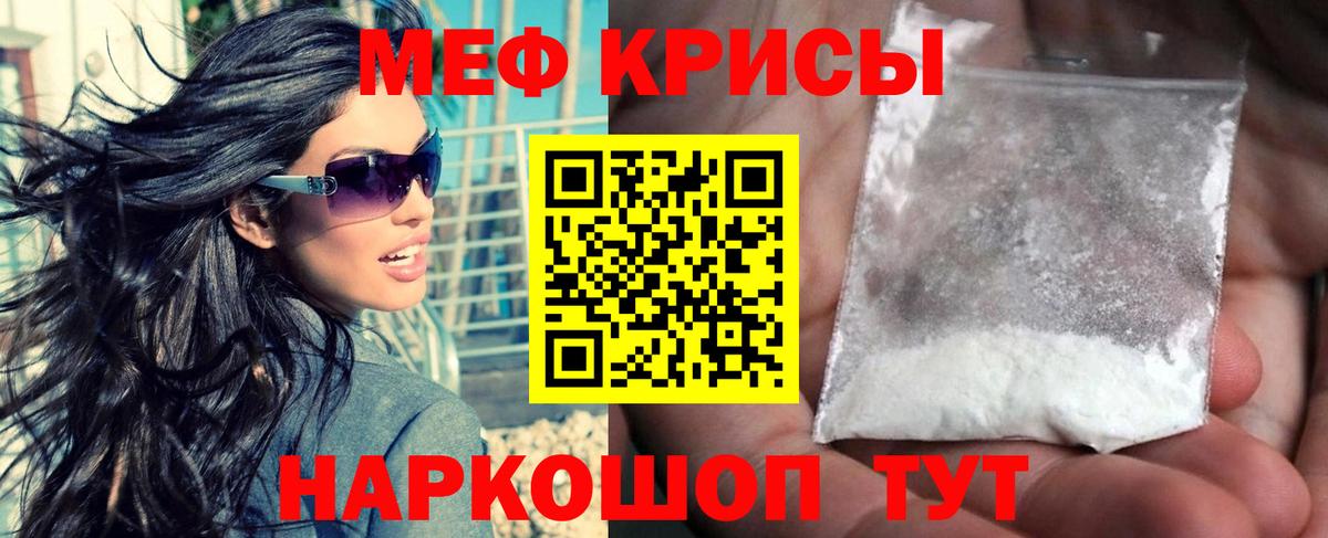 Королёв  Мефедрон  Меф  Меф 4 MMC  Вход с VPN 