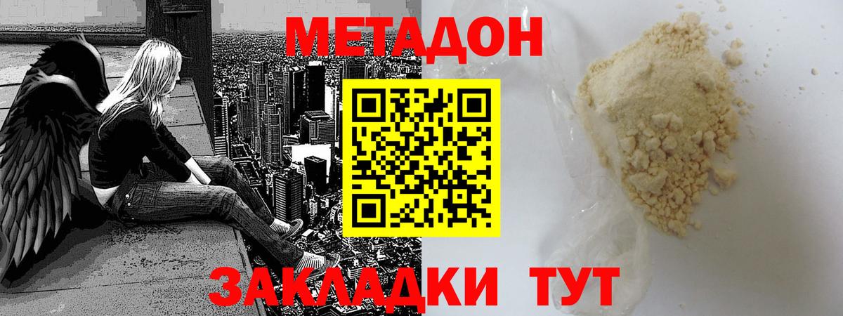 Бошки Шишки Королёв