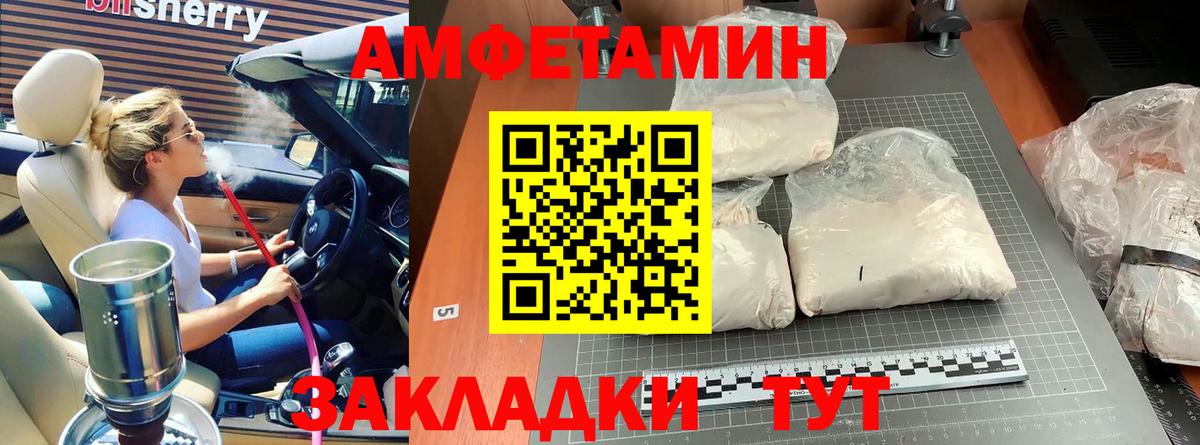 Метамфетамин кристалл  Метамфетамин кристалл  Королёв  Вход с VPN 