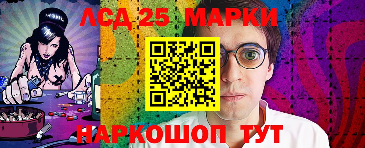 Наркотические марки 1,5мг  Вход с VPN  Королёв  Наркотические марки 1,5мг 