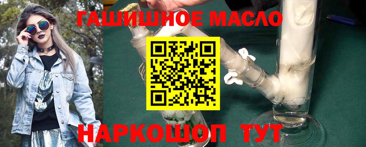 ТГК Wax Королёв