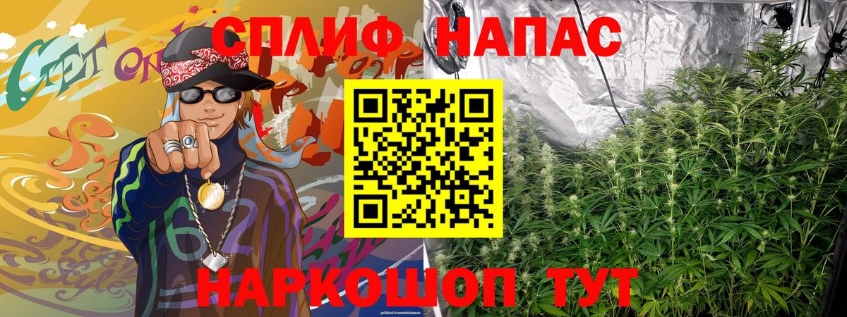 Шишки марихуана SATIVA & INDICA  МАРИХУАНА White Widow  Марихуана MAZAR  Шишки марихуана MAZAR  Вход с VPN  Королёв 